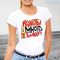 Майка №90